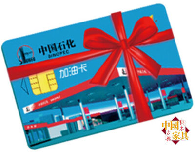 大明宮紅木燈飾廣場(chǎng)百款冰點(diǎn)價(jià)狂惠節(jié)