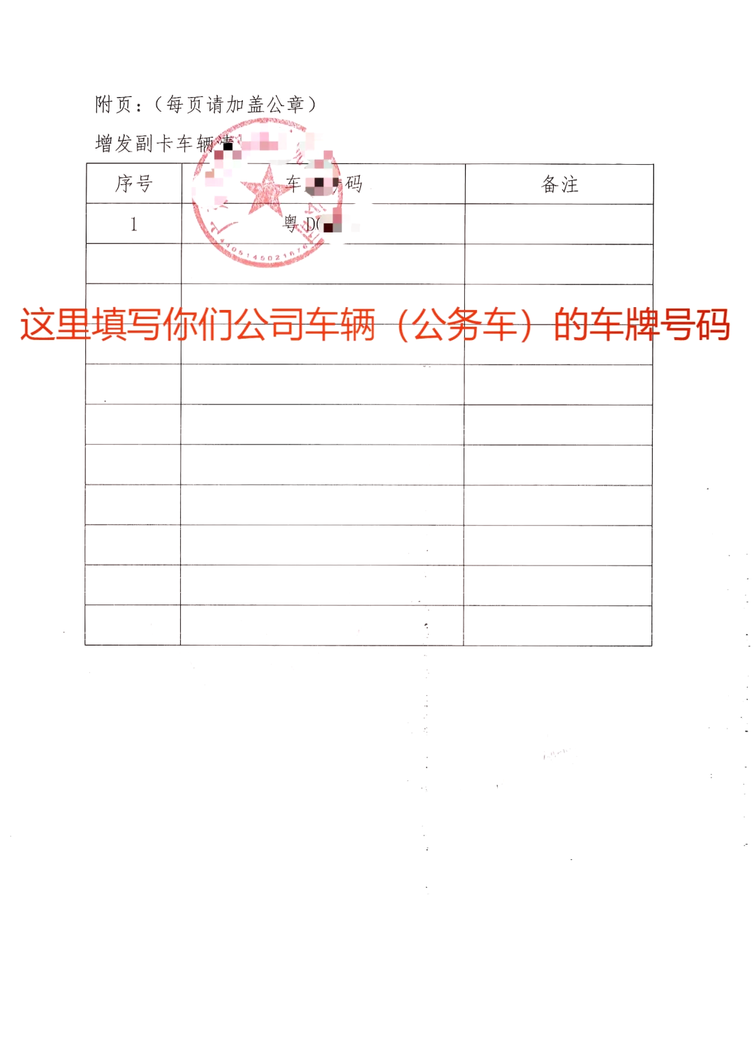 中石化加油卡辦理全攻略及財(cái)務(wù)咨詢