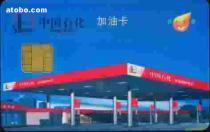 加油卡綜合指南 價(jià)格、購(gòu)買(mǎi)與批發(fā)渠道全解析