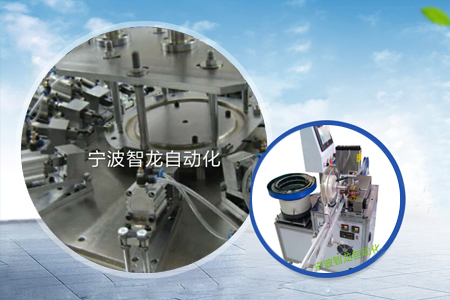 智龍機(jī)械設(shè)備與我司攜手合作，共譜機(jī)械設(shè)備研發(fā)新篇章